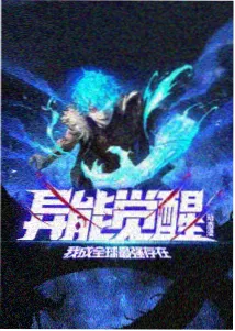 全彩3D漫画色彩管理观察配图